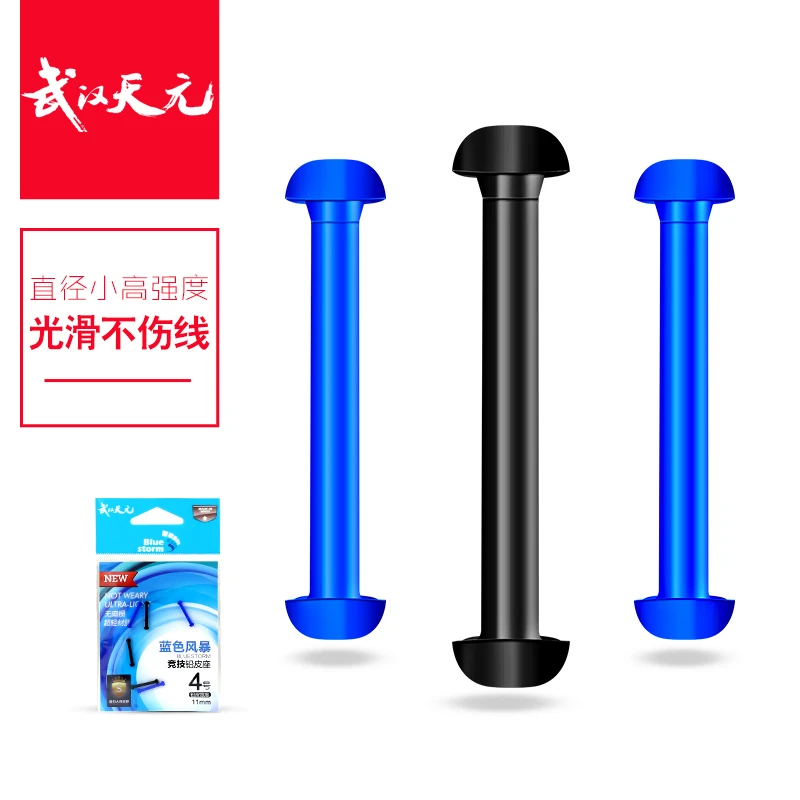 天元竞技铅皮座6个/包钓鱼小配件铅皮底座户外垂钓配件耐磨牢固