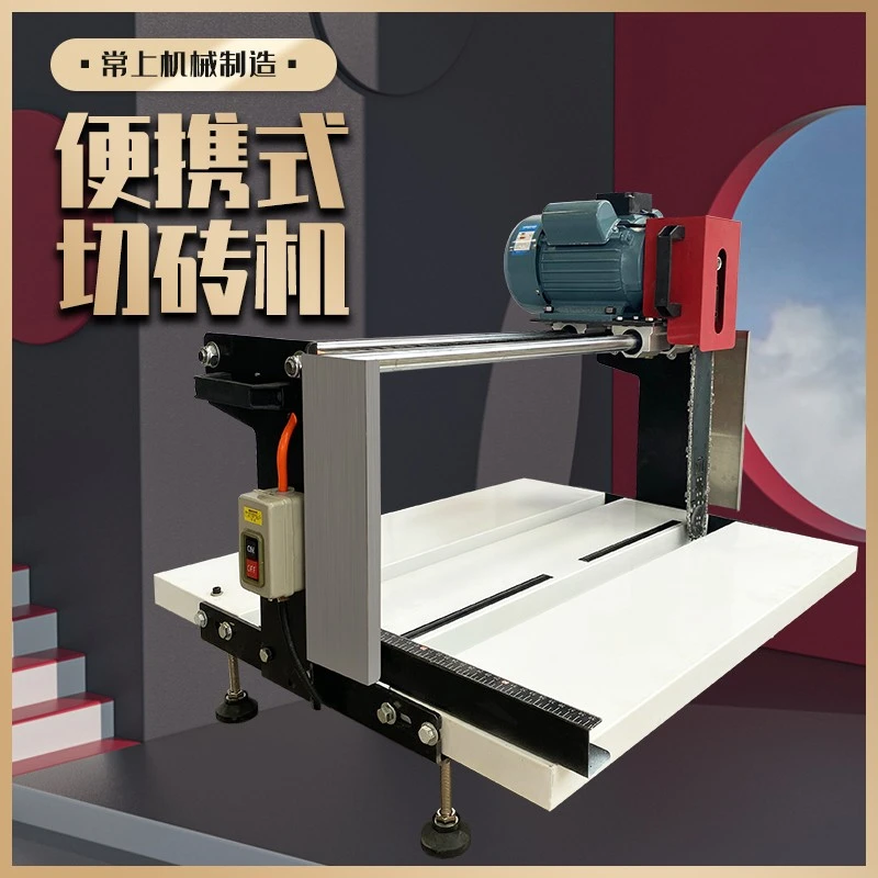 加气块切砖机电动切割机中型手动轻质砖泡沫砖无尘链条锯便携式