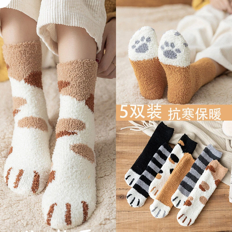 毛绒袜子女珊瑚绒秋冬加厚保暖长筒袜地板袜猫爪可爱居家睡眠女袜