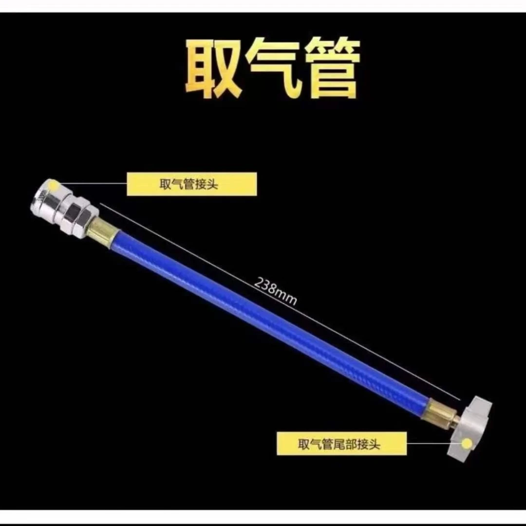 货车吹尘枪取气管