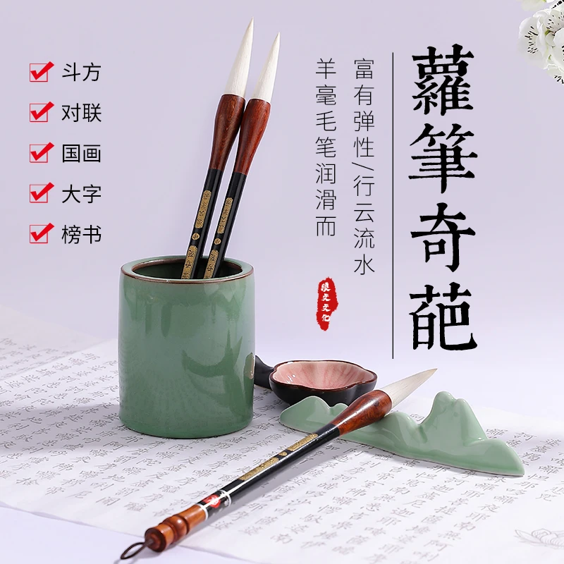 【梦笔奇葩】大中小出峰8  7  6cm羊毫斗笔行楷隶斗方榜书福字对联