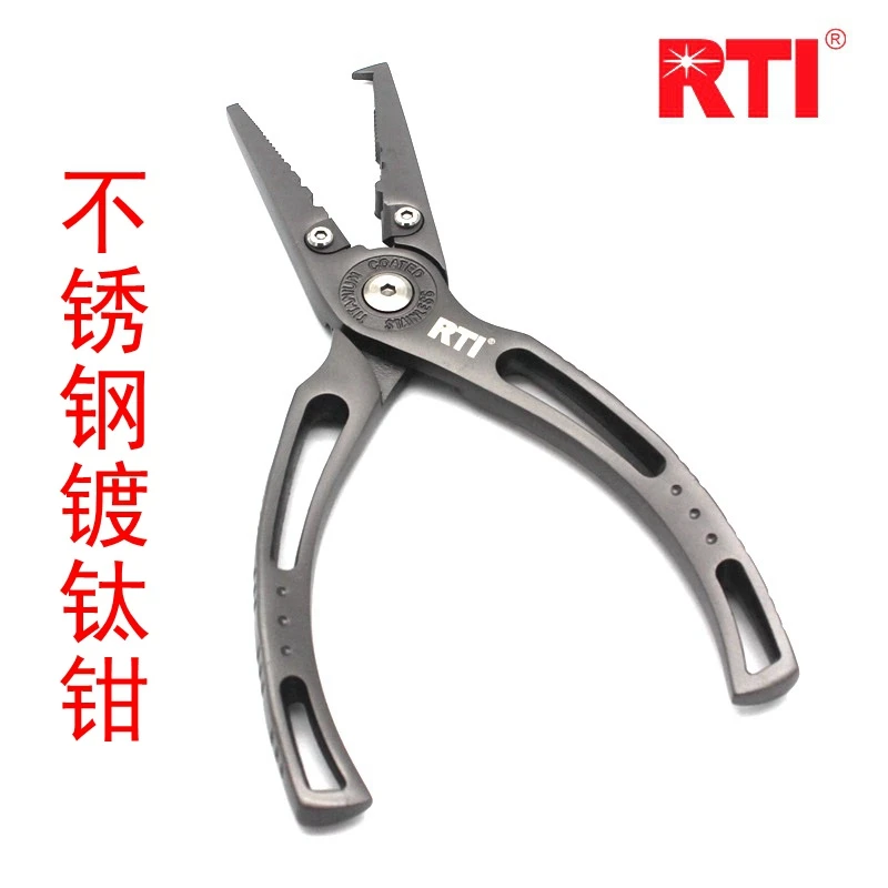 RTI路亚钳不锈钢镀钛开环换圈海钓铁板换钩大头渔具带钩取钩钳子