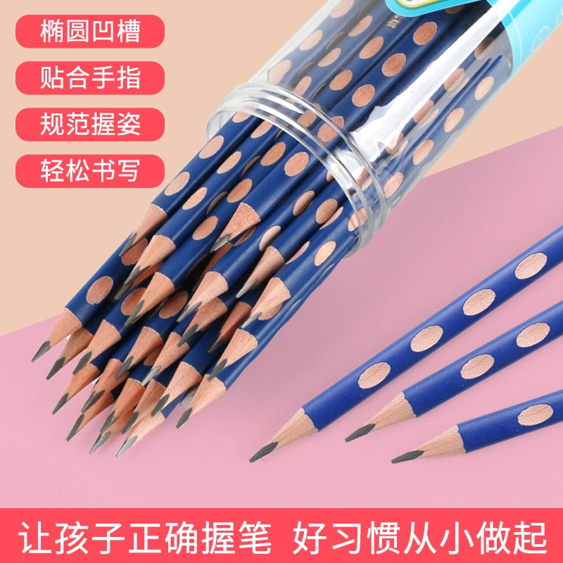 【 32支桶装】三角洞洞笔铅笔无铅小学生用一年级握杆铅笔HB2B考试