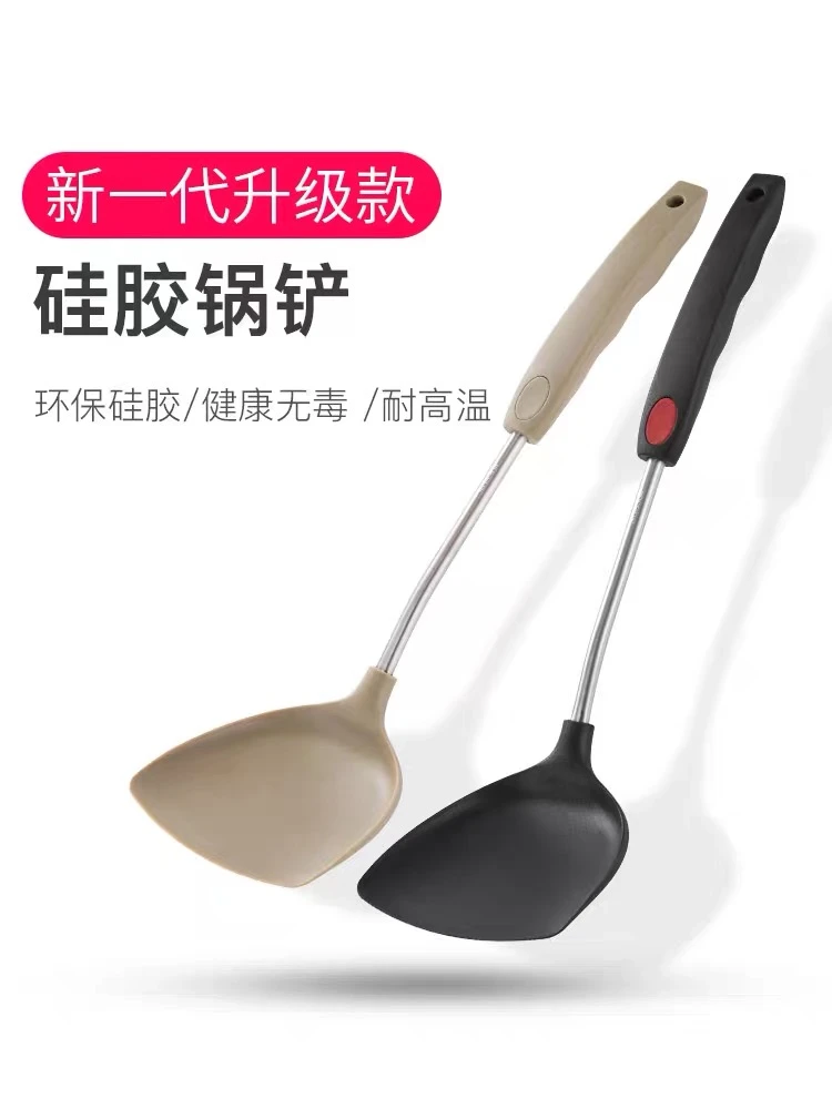 硅胶铲炒菜铲子不粘锅专用锅铲食品级家用耐高温不锈钢铲子护锅铲