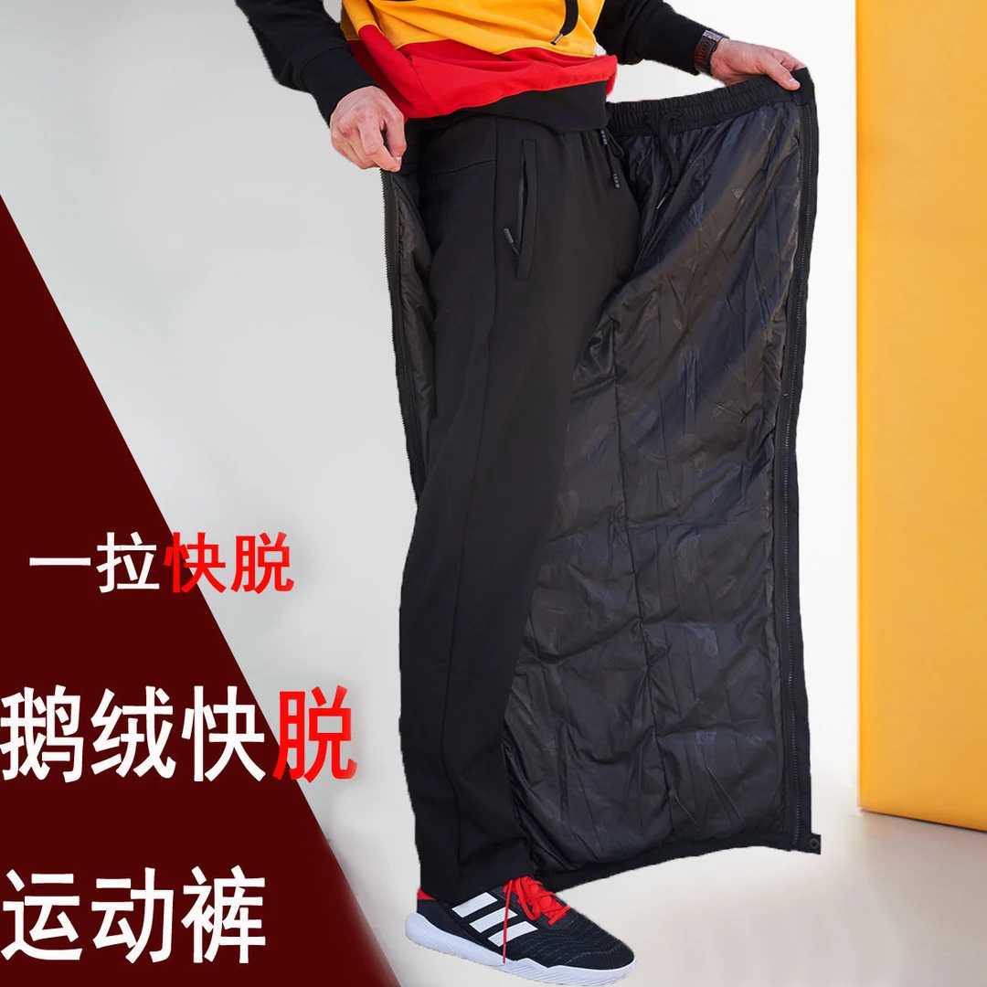 博宝瑞羽绒裤男外穿加厚双侧开拉链快脱冬季户外运动摩托车骑行棉