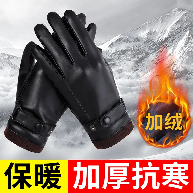 秋冬季骑车男女加绒加厚手套防风防水御寒保暖可触屏手套加厚耐磨