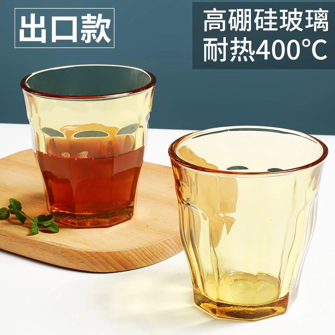 【粉团福利】九棱杯 高硼硅玻璃杯开水杯耐热啤酒杯茶水杯泡茶