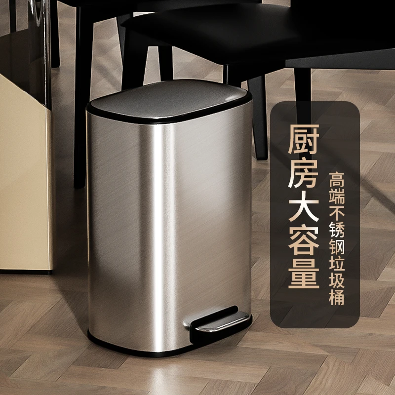 【特惠厨房推荐】麦桶桶轻奢高档大容量脚踏垃圾桶