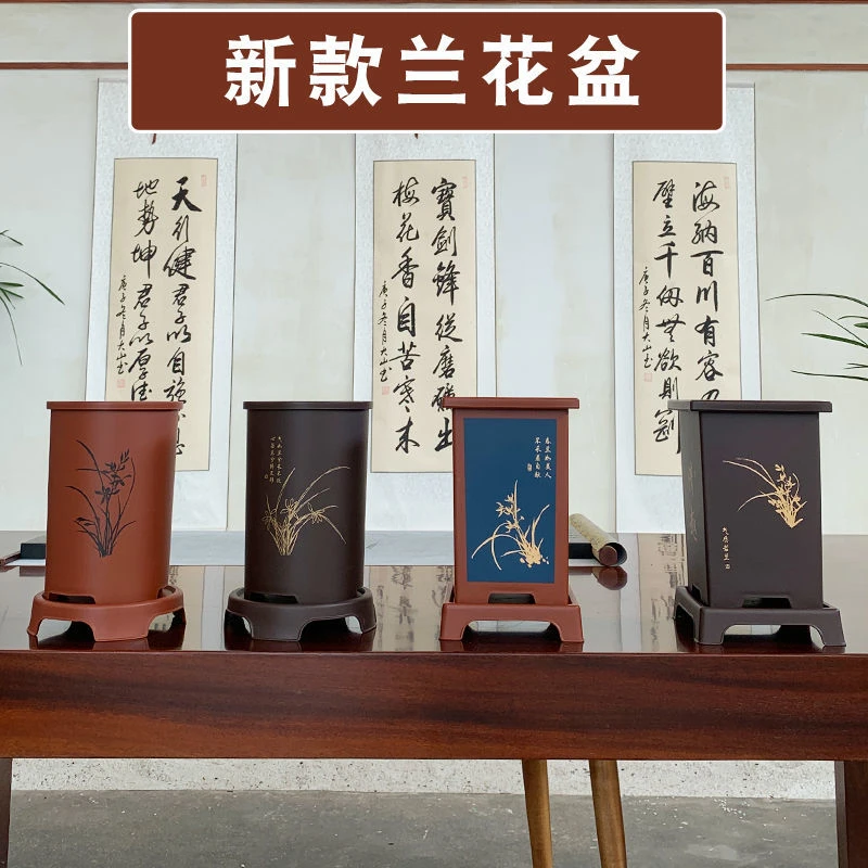 新款兰花专用盆 高雅多种款式 送底座沥水罩透气沥水耐用百搭