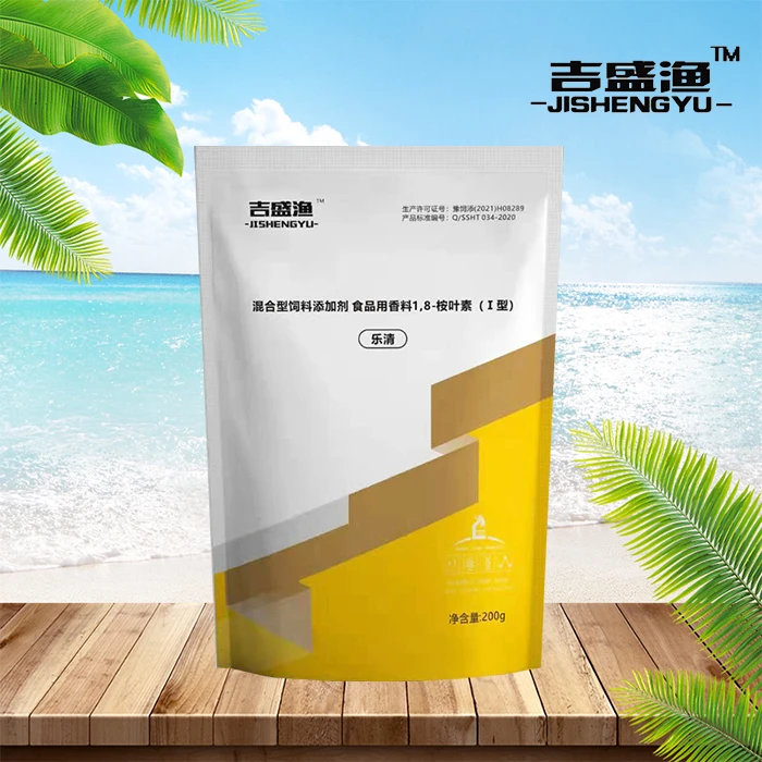 水产养殖鱼虾蟹专用工厂直营低价正规1.8桉叶素驱虫抑菌修复肠道