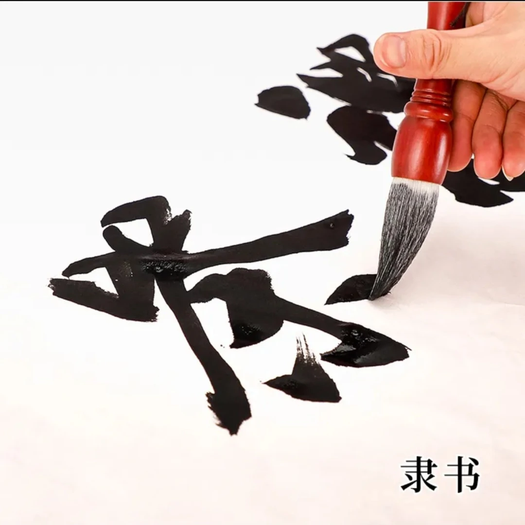 Z5爷爷做的兼毫新款口袋小斗笔，写对联，写大字，画画等