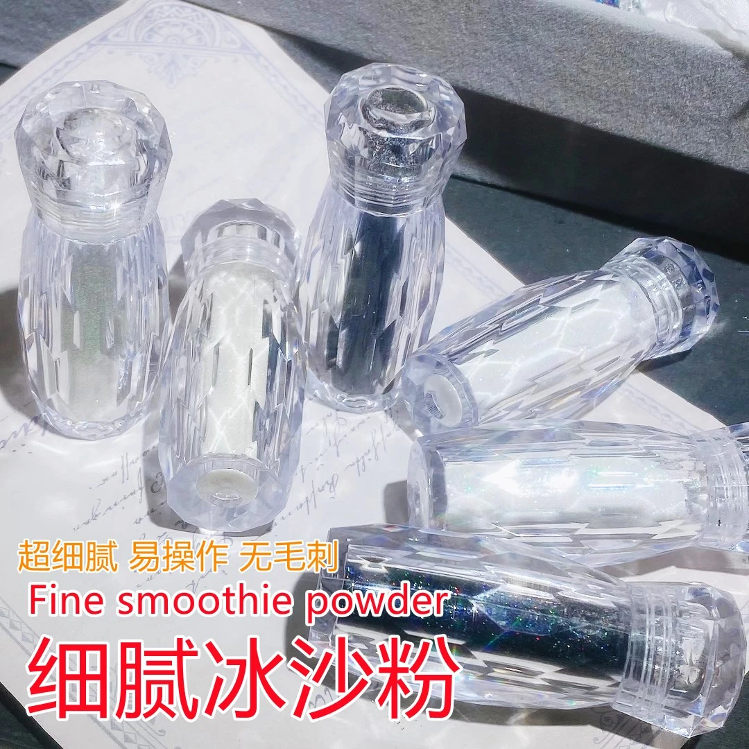 超梦美甲冰沙粉 砂糖粉 6色可选 大分量瓶装 【一套送收纳盒】