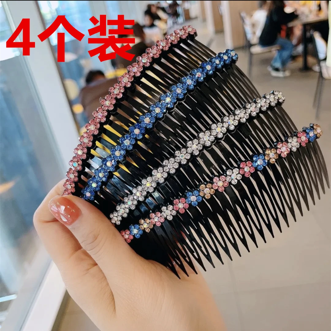 非金属树脂发饰 【4个装】发梳插梳水钻发卡后脑勺防滑刘海夹女头饰