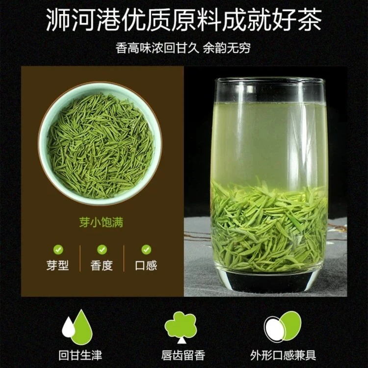 毛尖绿茶新茶明前中小芽、250克，500克