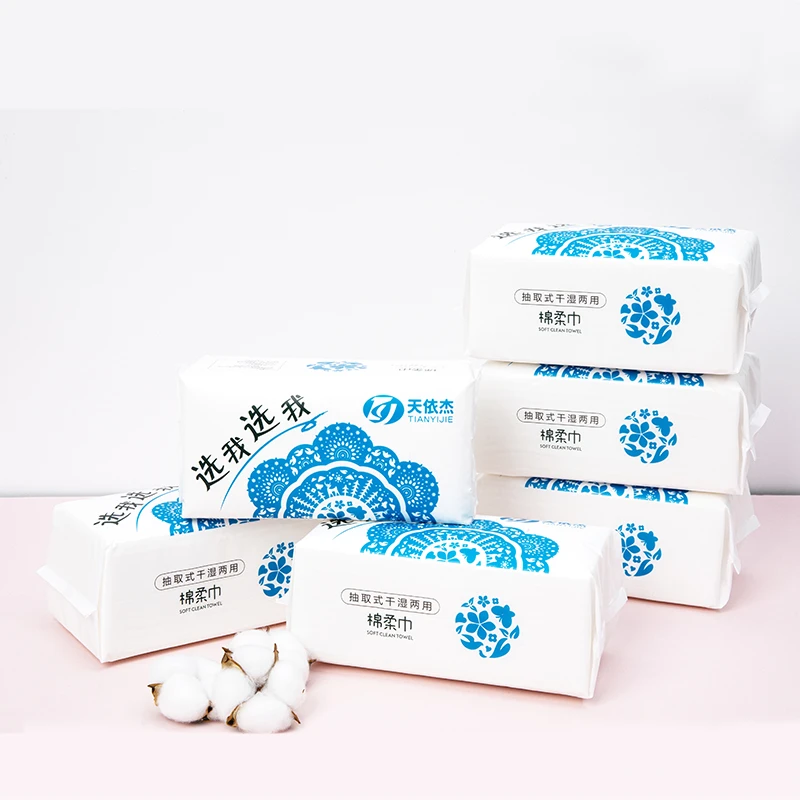 TIANYIJIE/天依杰干湿两用抽取式一次性洗脸巾棉柔巾卸妆巾加厚