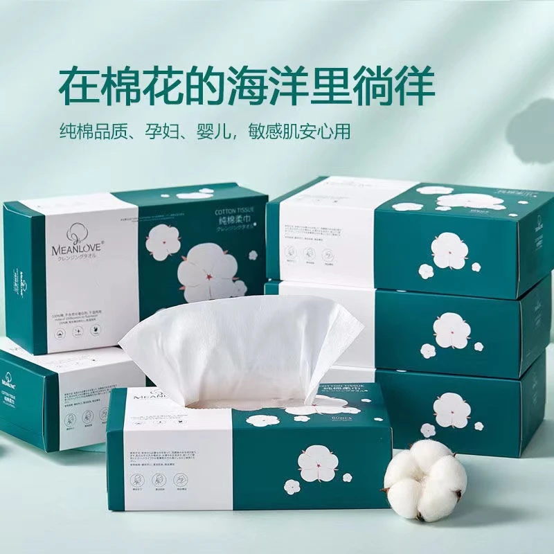 meanlove棉芙纯棉家用柔巾洗脸巾卸妆巾母婴手口巾60片盒装柔巾