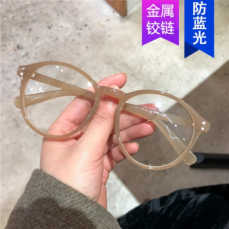 小红书呐喊同款素颜神器大脸显瘦近视眼镜框女粗框眼镜配度数蓝光