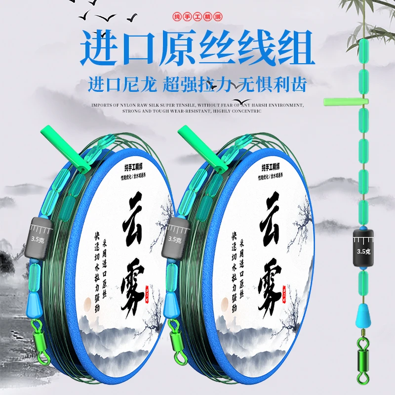 竞技鱼线成品尼龙线成品主线组鱼线套装全套尼龙线主线