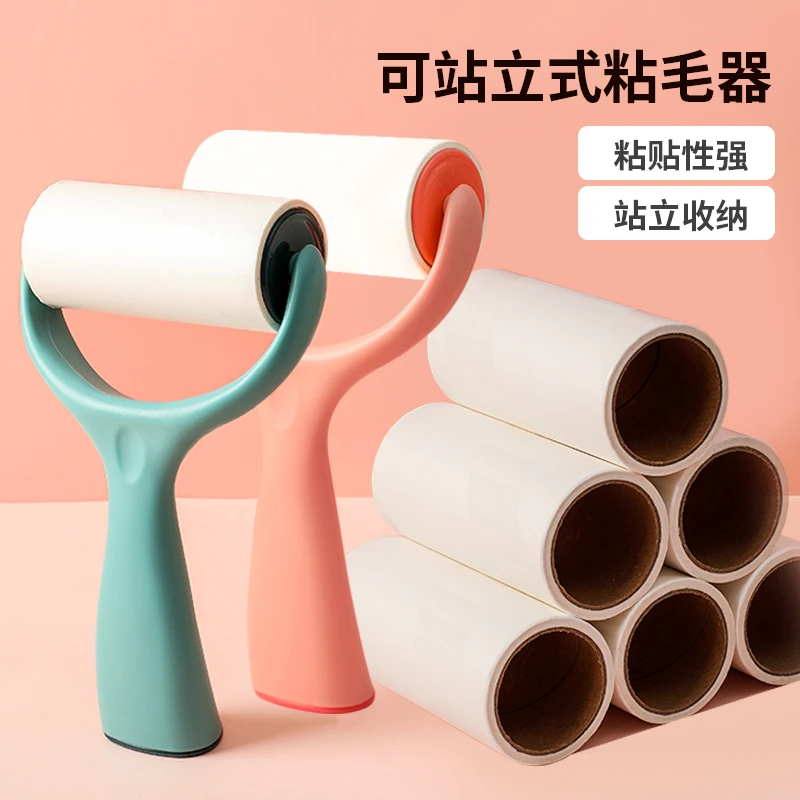 可撕式粘毛器滚筒毛刷家用沾毛去毛除尘神器替换纸粘毛器去猫毛
