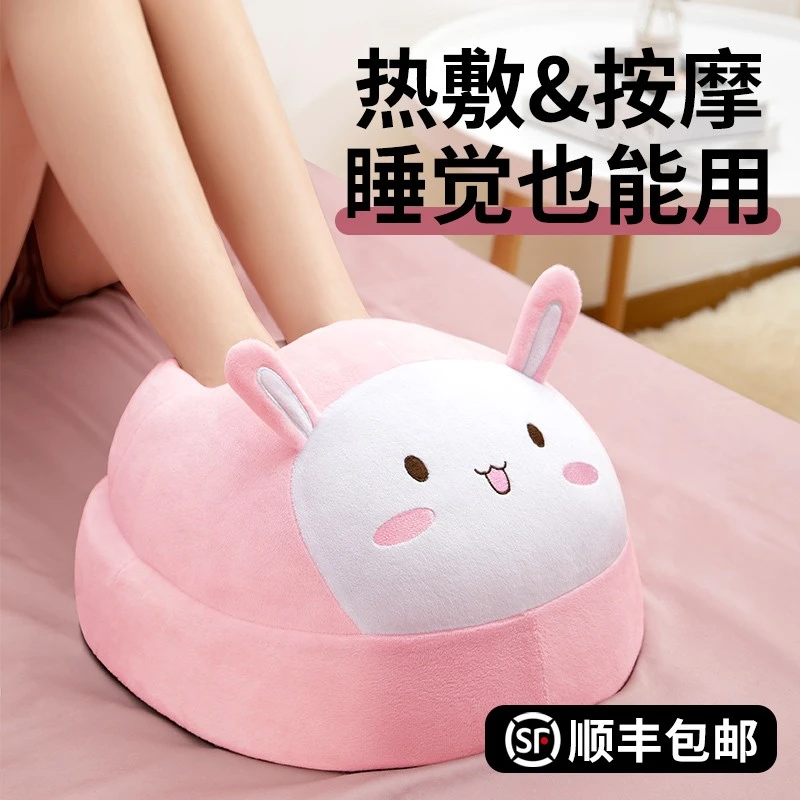 暖脚神器暖脚宝充电加热按摩加热生日礼物女生送女朋友给老婆闺蜜