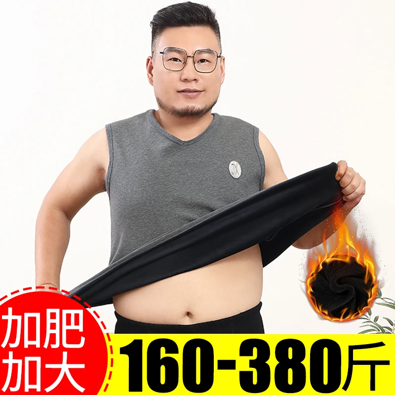 保暖背心男大码胖子加绒加厚内穿马甲冬季加肥加大男士大号300斤