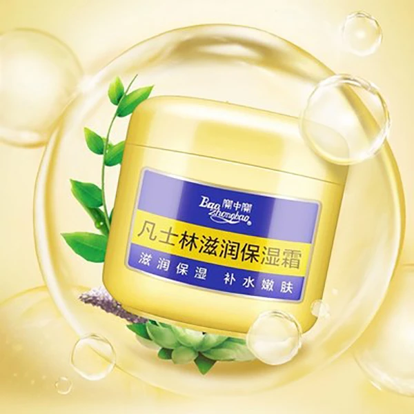 宝中宝宝中宝凡士林滋润保湿霜大瓶装补水嫩肤防干护手霜 300g