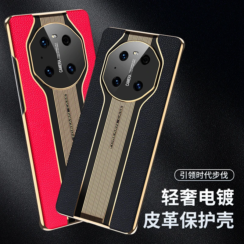 鼎桥TD Tech M40手机壳真皮TDTechM40男女防摔新款高档华为保护套