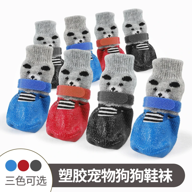 斯恒宠物秋冬季宠物狗狗卡通防滑脚套袜子塑胶狗狗鞋袜