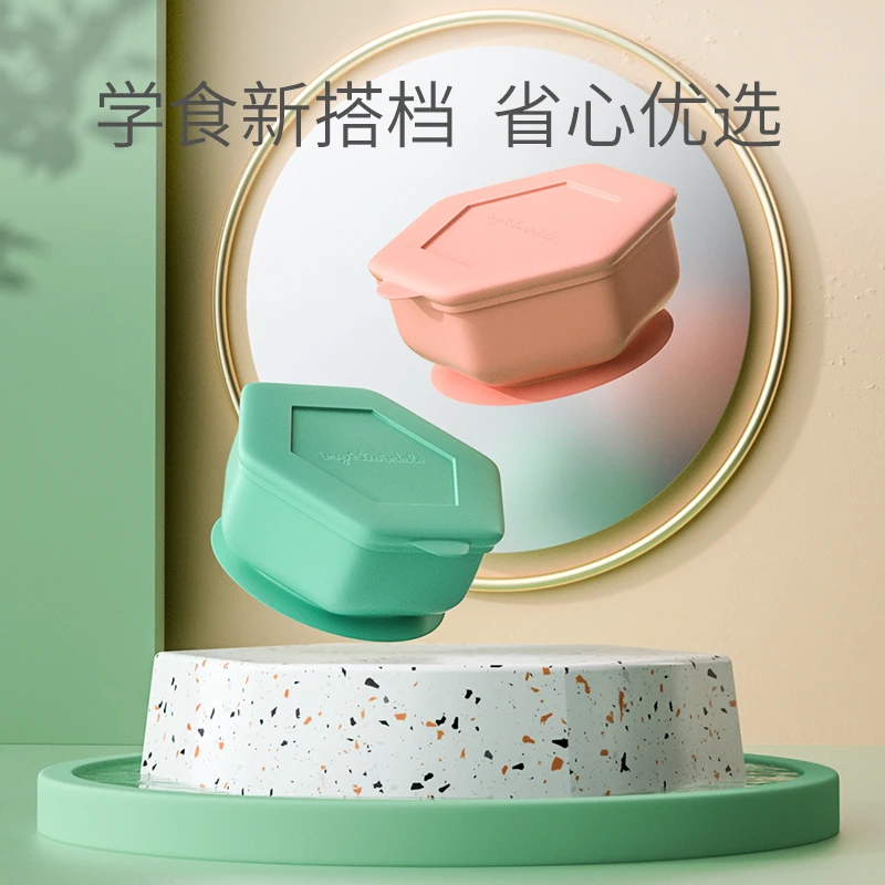 Tiny Twinkle新生儿婴儿硅胶辅食碗宝宝可爱防摔餐具学食训练餐盘