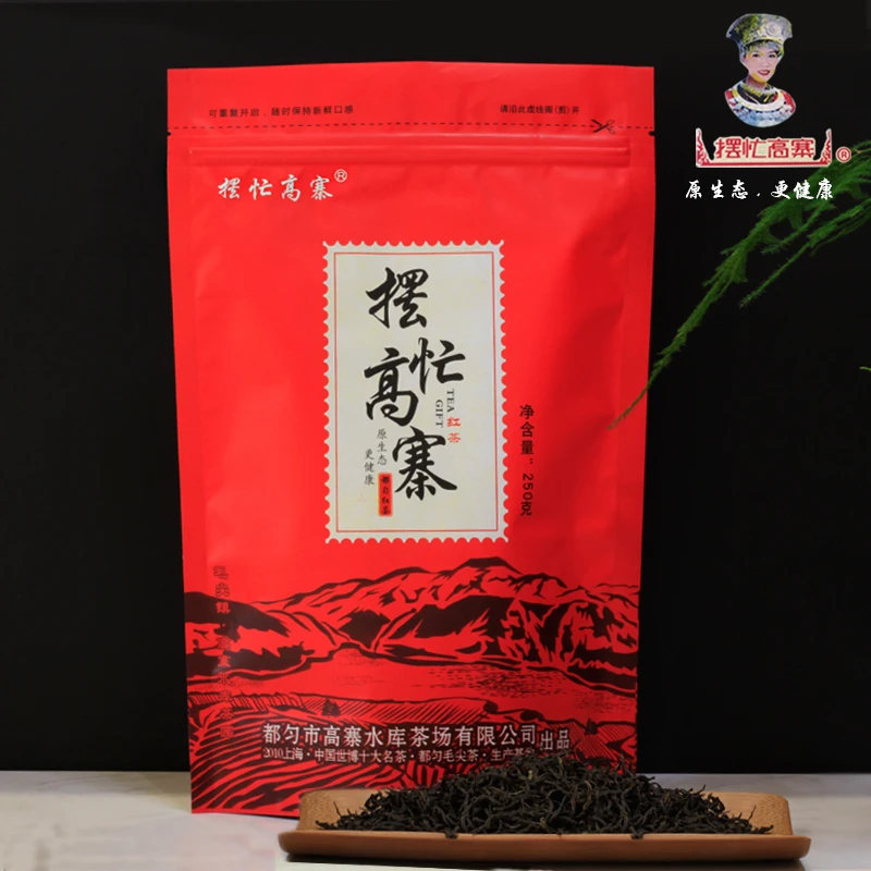 摆忙高寨2021新茶红茶散装贵州特产农家云雾茶叶蜜香型250g袋装