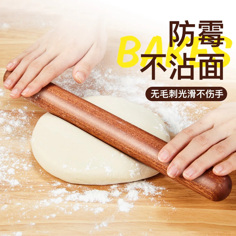 木雅轩木雅轩家用实木擀面杖大号小号烘焙滚轴压面棍饺子皮杆面棍