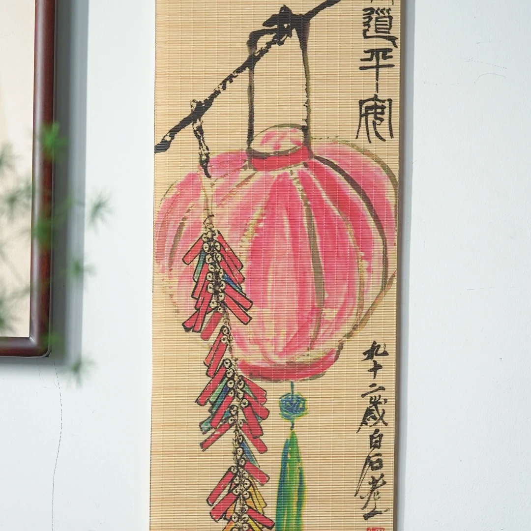 竹编茶席红灯笼挂画：126x30