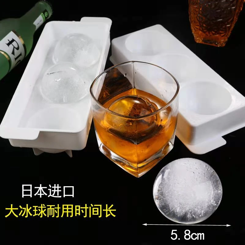 冰块模具威士忌冰球制作器冰块模具威士忌冰球制作器冰模冰格制冰
