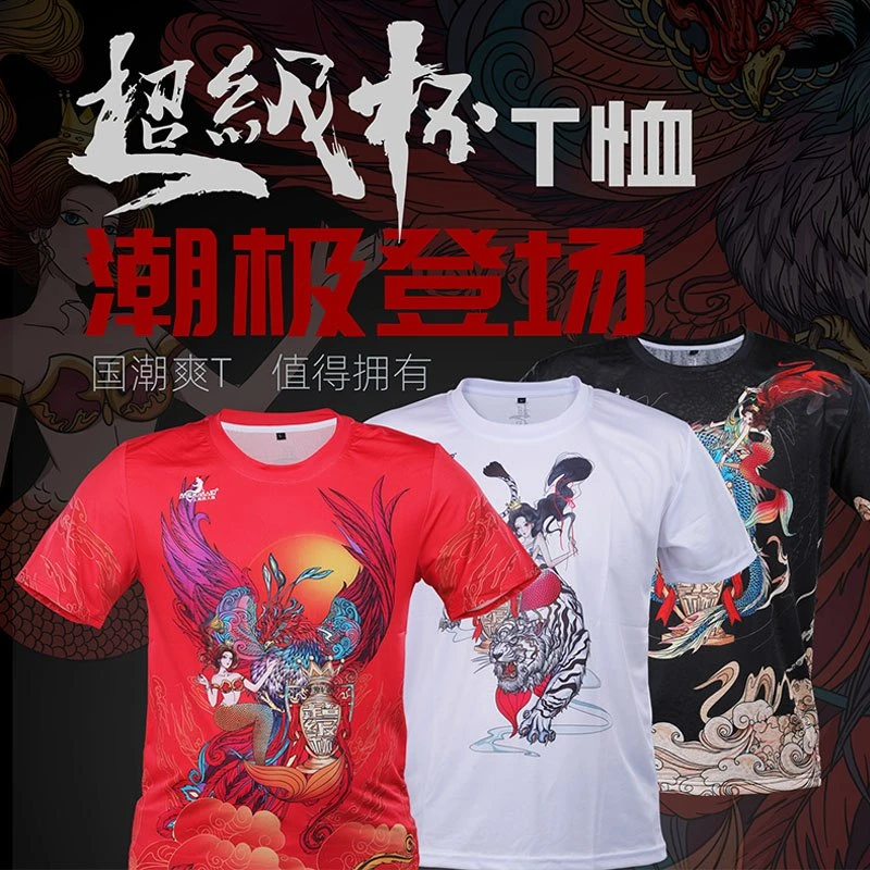 Mermaid/美人鱼超级杯短袖钓鱼服透气速干遮面垂钓专用速干钓鱼服