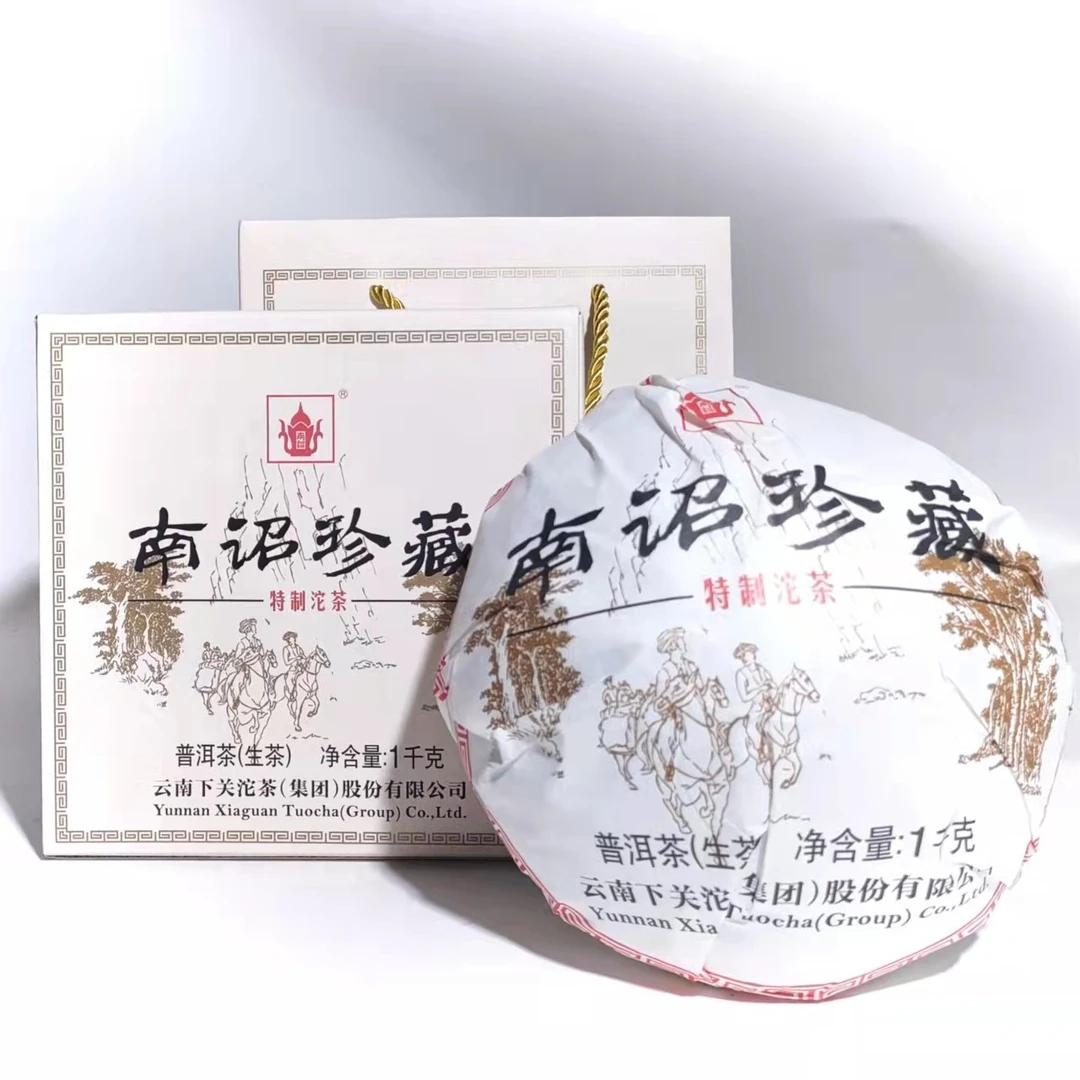 2016年下关南诏珍藏沱生茶1kg