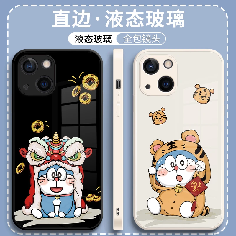 适用苹果17/华为/小米/oppo/vivo国潮叮当液态玻璃个性创意手机壳
