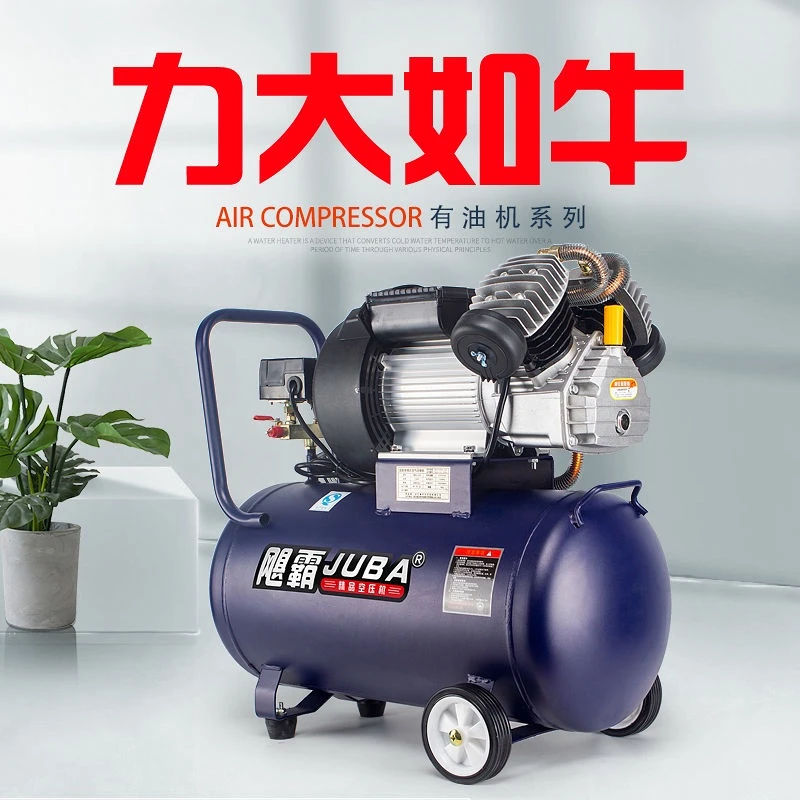 飓霸空压机气泵V双缸家用木工打气泵喷漆空气压缩机220v喷漆正品