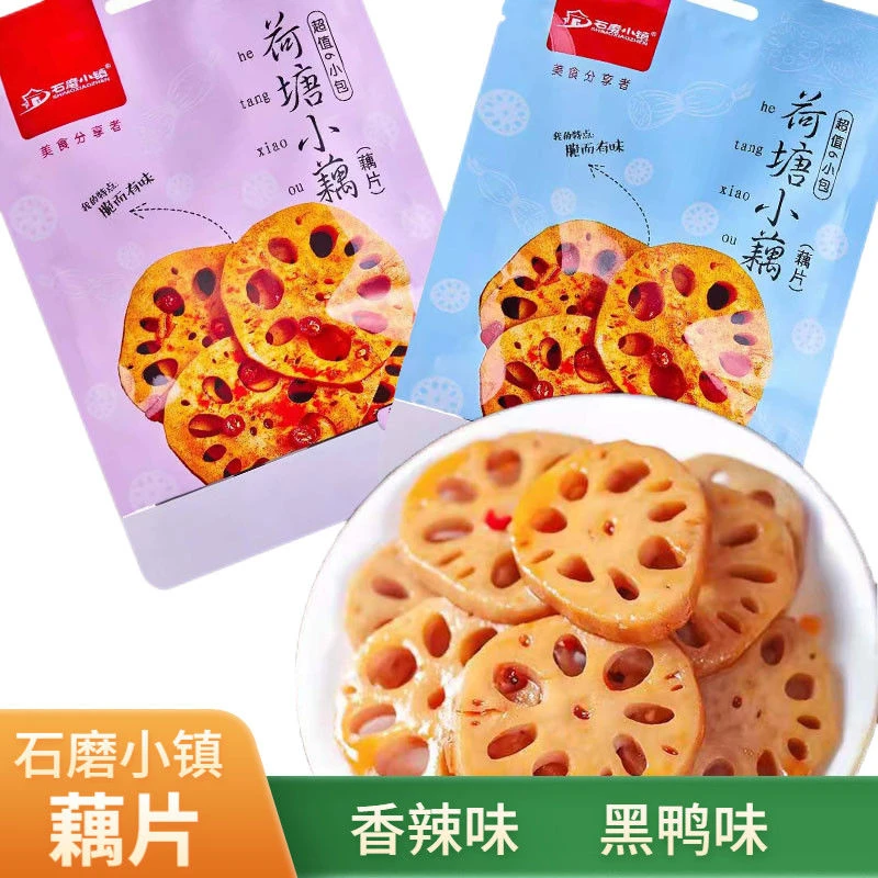石磨小镇荷塘小藕香辣零食网红超值香辣黑鸭味莲藕脆藕香辣味清脆