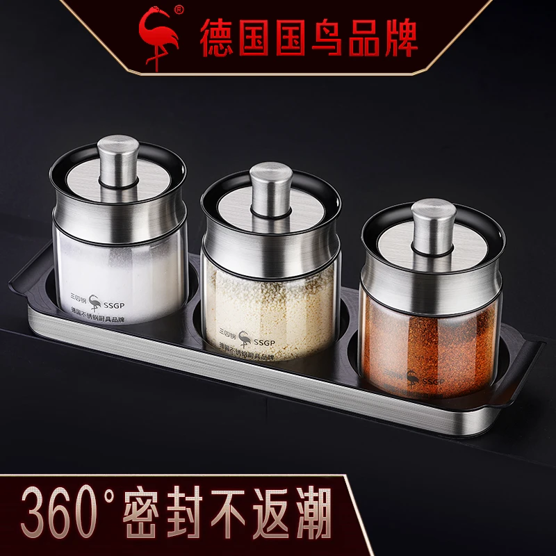 调料罐厨房用品家用大全组合套装糖罐味精调味瓶罐调料盒盐罐