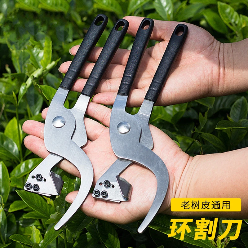 环割刀果树柑橘枣葡萄树老树皮剥皮刀开甲刀环割放水荔枝环剥器剪