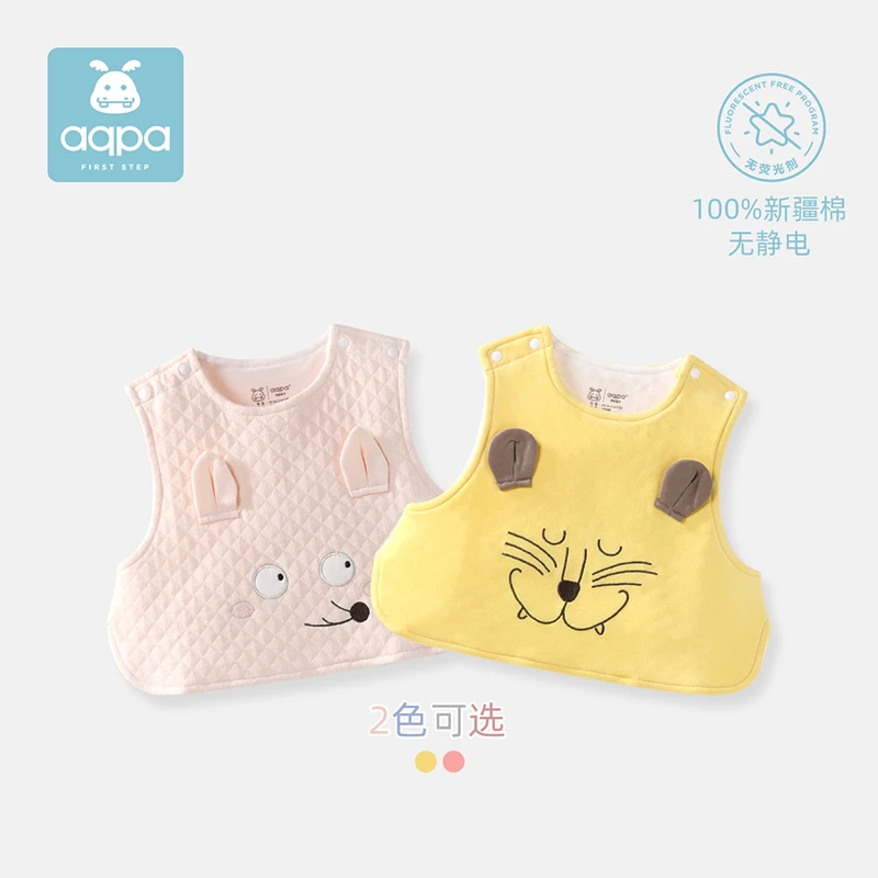 aqpa魔法森林---肩开马甲儿童