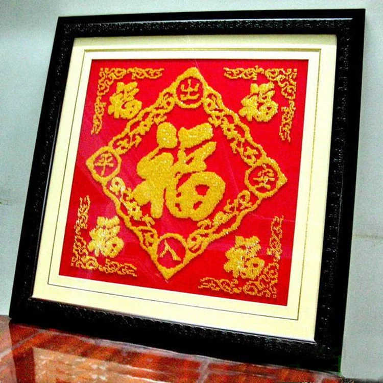 精准印花十字绣五福临门出入平安棉线绣珠子绣穿珠十字绣客厅包邮