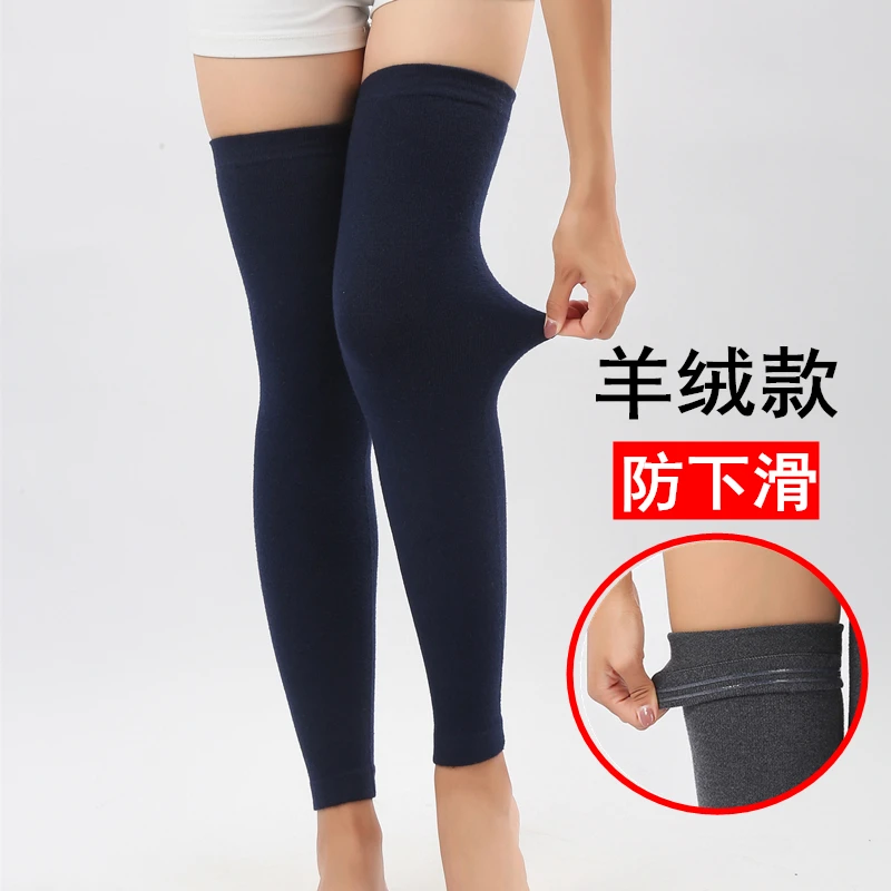 护膝 男女过膝袜套加长款护腿秋冬季保暖老寒腿护小腿加厚防下滑
