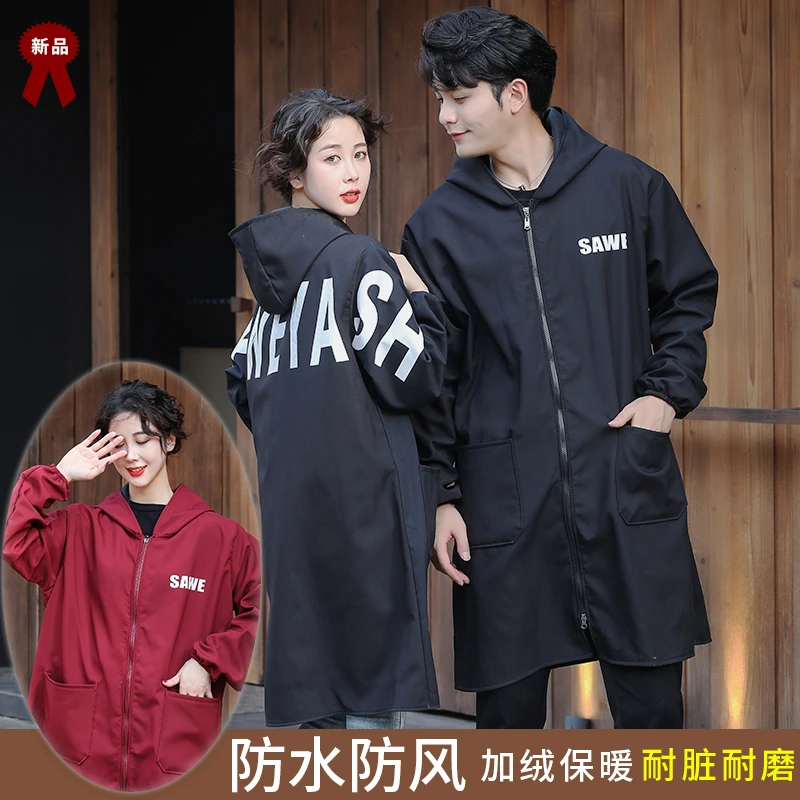 冬季加绒罩衣长袖防水防油污厨房加厚外套围裙成人家用保暖工作服