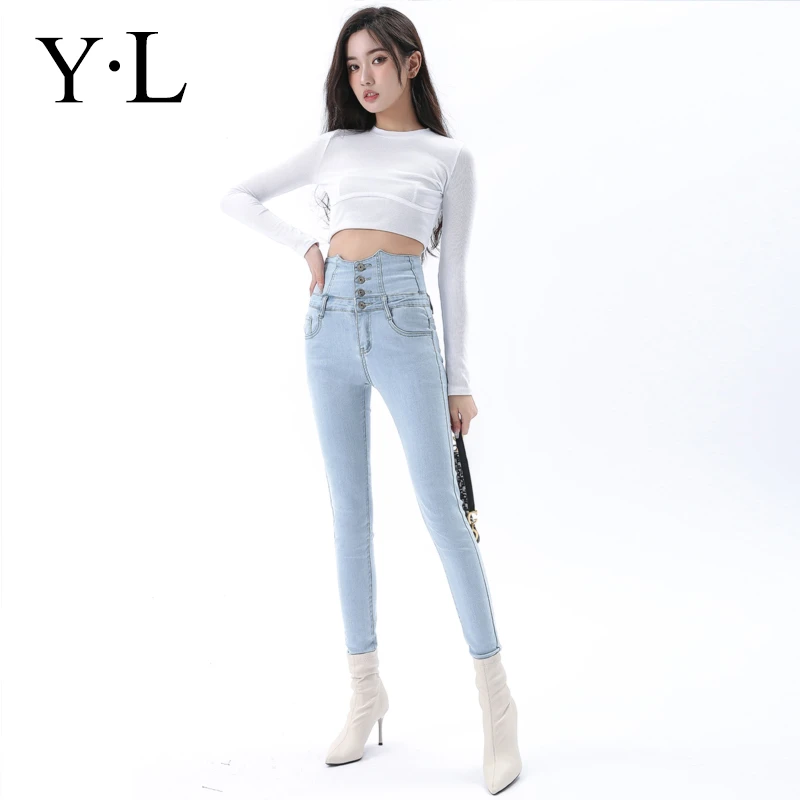 浅蓝色高腰收腹牛仔裤女【春季新款】修身显瘦显高紧身弹力小脚裤