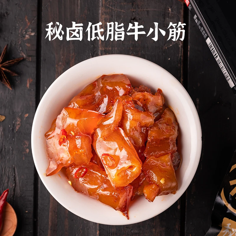 金牛座的秘密低脂牛蹄筋卤味香辣五香味解馋高蛋白低脂肪零食