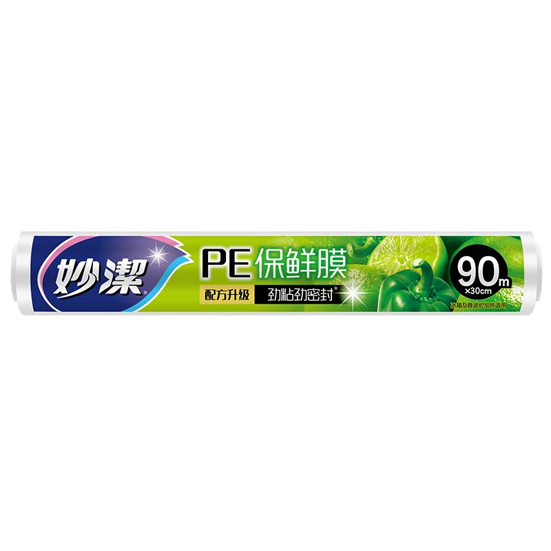 妙洁PE30cm大碗90米密封家用大卷食品级一次性免刀点断式保鲜膜