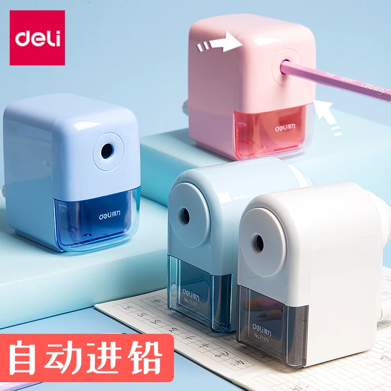得力削笔机 自动进铅 可调粗细