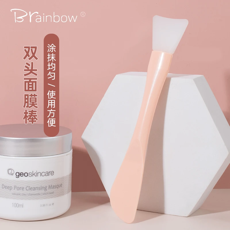 Brainbow双头面膜刷硅胶刮板刀涂抹泥膜专用脸部清洁水疗刷子两用