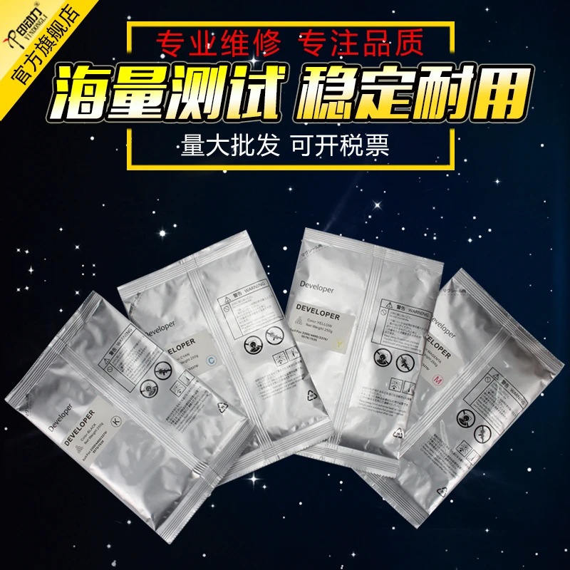 印动力适用施乐C3375载体5575 5570 3300 3370 4475 7435载体